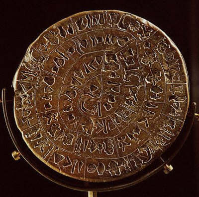 Side B of the Phaestos Disc