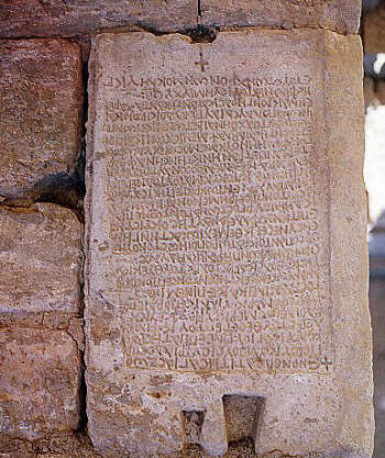 Coptic Dedication Stone at Faras Basilica in the Sudan