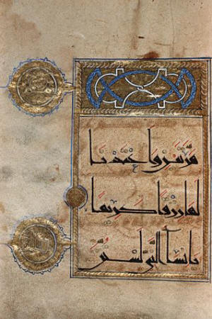 Persian Illuminated Fragment of the Koran 12th c