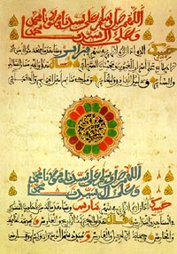 Polychrome maghribi script. a text of the Sharqawa religeous sect 