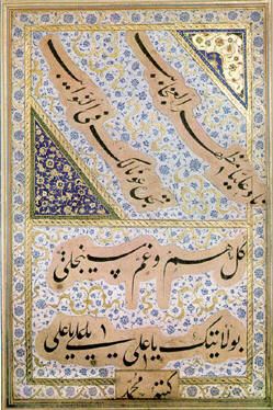 Ta'liq Script. An Ottoman manuscript