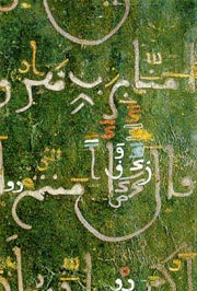 Andalusian maghribi script