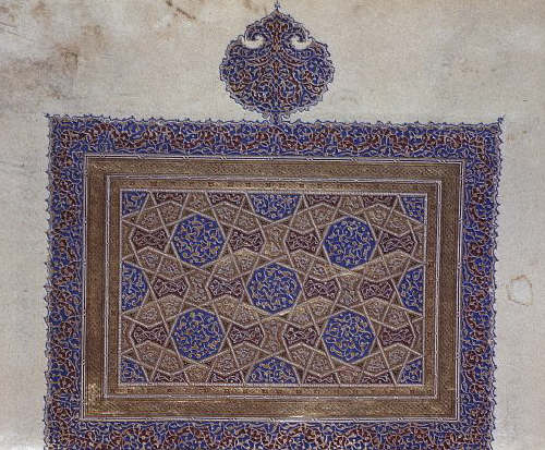 Tabriz School Koran Cover 1304