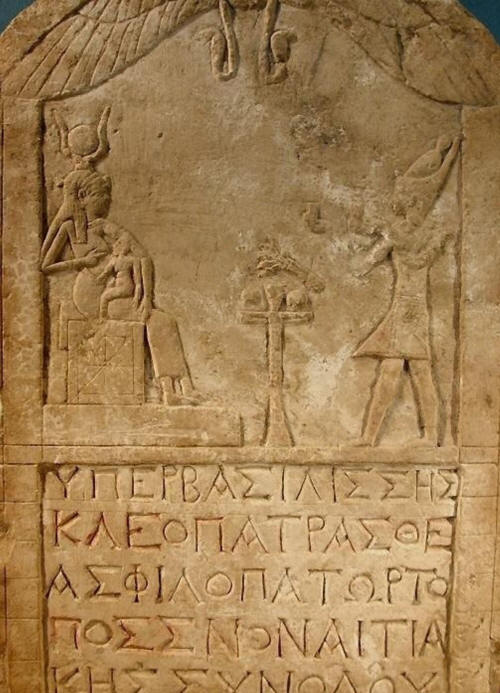Stele of Cleopatra VII
