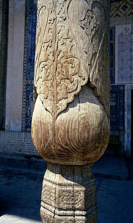 Islamic Art on Column, Uzbekistan