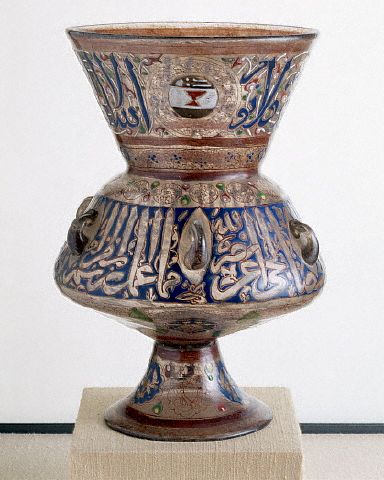 Fourteenth Century Syrian Mosque Lamp