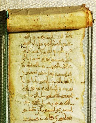 Abbasid scroll fragment fragment of a Koran 8th-9th c