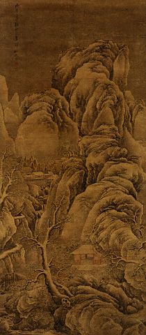 Landscape by Yao Yunzai 1636