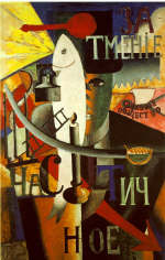 An Englishman in Moscow by K. Malevich 1914