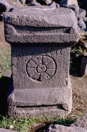Altar With Inscriptions at the Roman Ruins of Maqam ar Rab Near Aidamoun, Lebanon
