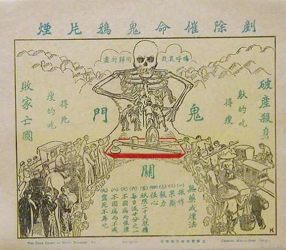 Chinese Anti-Opium Illustration circa 1920