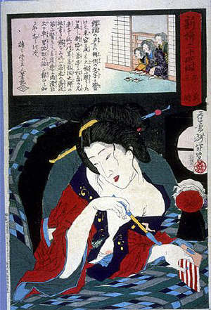 Geisha With Pipe by Yoshitoshi 1880