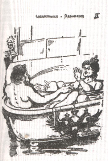 Иллюстрации к брошюре «"Самодержавная " Алиса и распутный Гриша», 1917