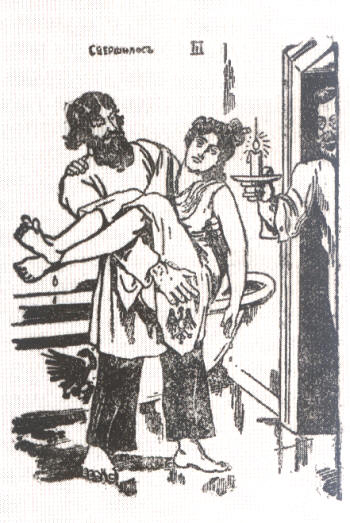 Иллюстрации к брошюре «"Самодержавная " Алиса и распутный Гриша», 1917