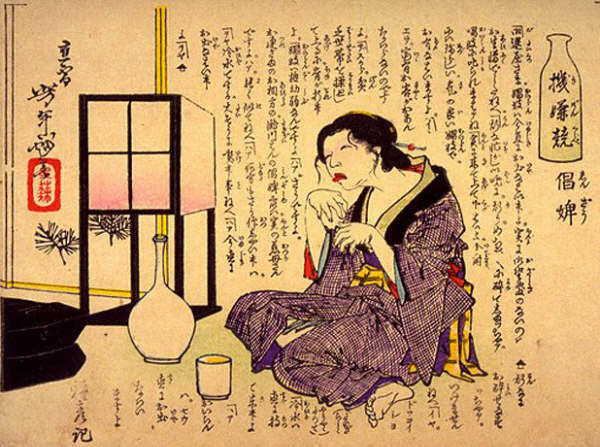 A Prostitute by Yoshitoshi 1885