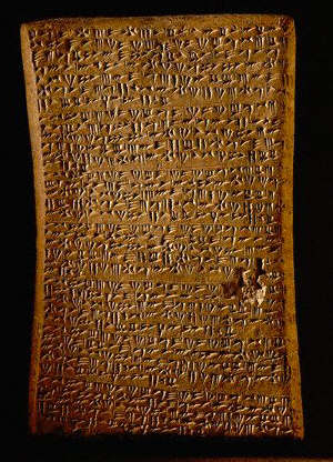 Cuneiform Tablet With Incantation Against Snake Bites