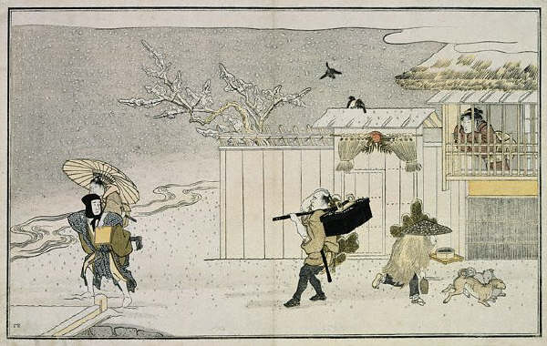 Book Young Ebisu or Verses for Ebisu by Utamaro